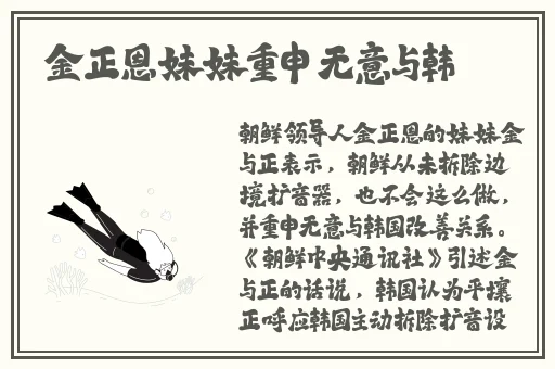14may18_XXXXXL56endian简介
